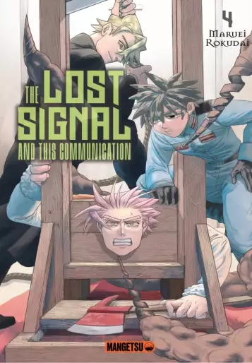 Manga - Manhwa - The Lost Signal & This Communication Vol.4