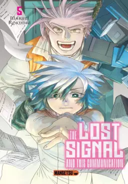 The Lost Signal & This Communication Vol.5