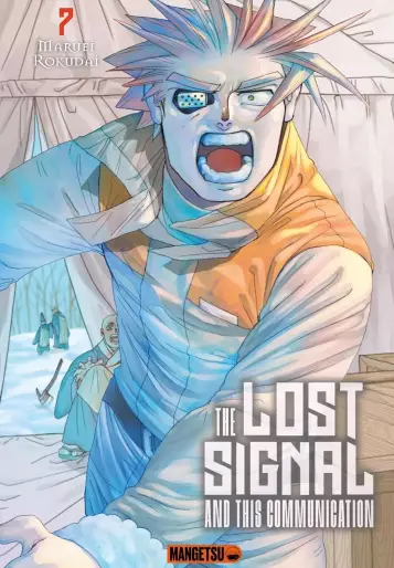 Manga - Manhwa - The Lost Signal & This Communication Vol.7