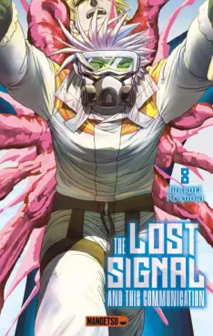 manga - The Lost Signal & This Communication Vol.8