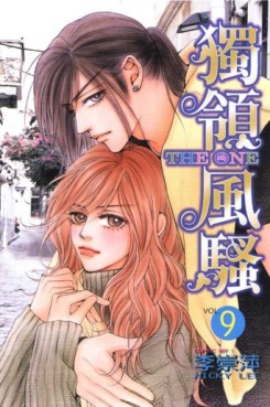 Manga - Manhwa - The One jp Vol.9