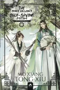 Manga - Manhwa - The Scum Villain's Self-Saving System Vol.1