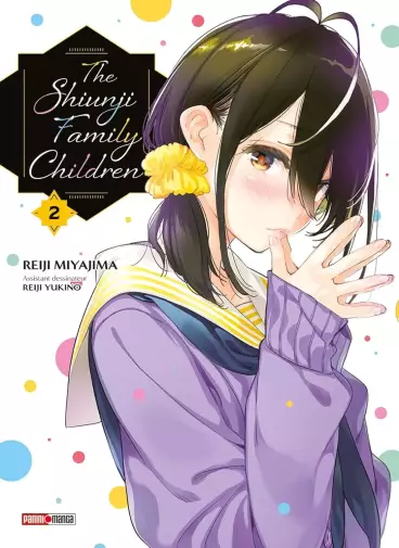 Manga - Manhwa - The Shiunji Family Children Vol.2