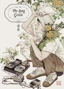 The Song About Green Vol.2