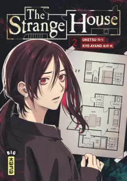 Manga - The Strange House Vol.2