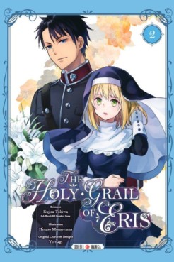 Manga - Manhwa - The Holy Grail of Eris Vol.2