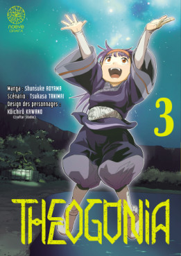 Manga - Manhwa - Theogonia Vol.3