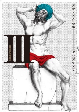 Manga - Manhwa - Thermae Romae jp Vol.3