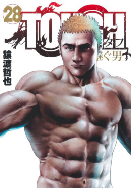 Manga - Manhwa - Tough Gaiden – Ryû wo Tsugu Otoko jp Vol.28