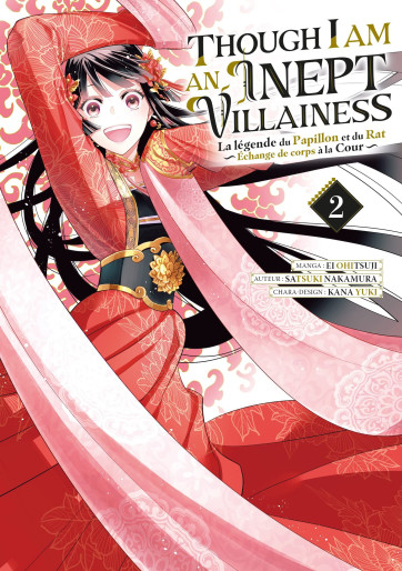 Manga - Manhwa - Though I Am an Inept Villainess Vol.2