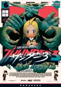 Manga - Manhwa - Thunder 3 jp Vol.6