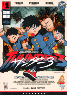 manga - Thunder 3 jp Vol.1
