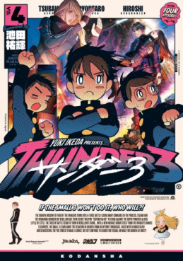 Manga - Manhwa - Thunder 3 jp Vol.4