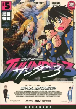 Manga - Manhwa - Thunder 3 jp Vol.5