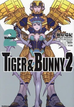 Manga - Manhwa - Tiger & Bunny 2 jp Vol.2