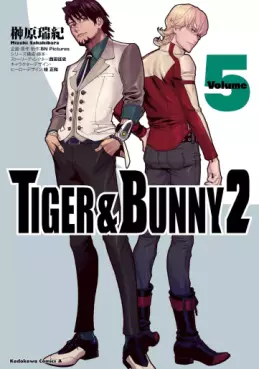 manga - Tiger & Bunny 2 jp Vol.5