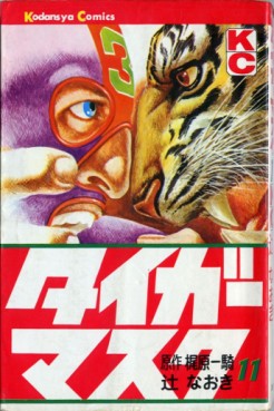 Manga - Manhwa - Tiger Mask jp Vol.11