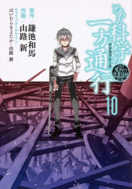 Manga - Manhwa - To Aru Majutsu no index Gaiden - To Aru Kagaku no Accelerator jp Vol.10