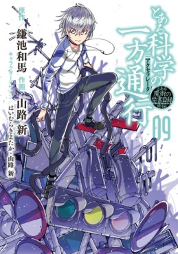 Manga - Manhwa - To Aru Majutsu no index Gaiden - To Aru Kagaku no Accelerator jp Vol.9