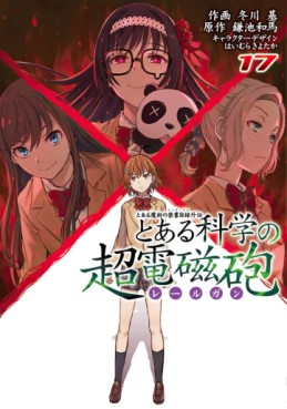 Manga - Manhwa - To Aru Kagaku no Railgun jp Vol.17