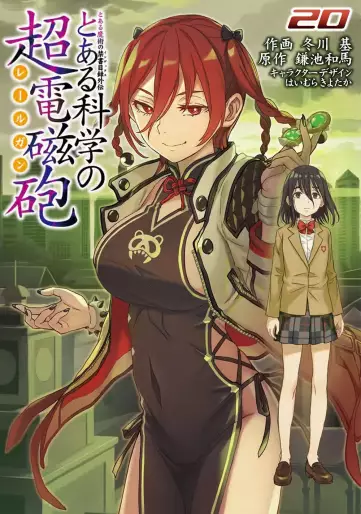 Manga - Manhwa - To Aru Kagaku no Railgun jp Vol.20