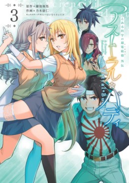 Manga - Manhwa - To Aru Kagaku no Railgun Gaiden - Astral Buddy jp Vol.3