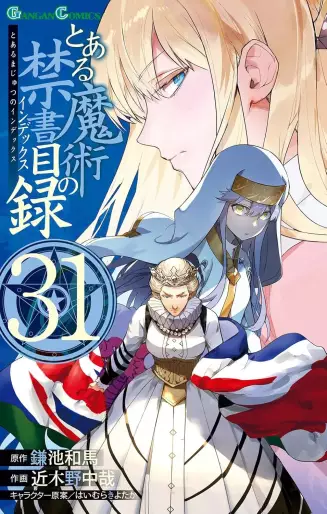 Manga - Manhwa - To Aru Majutsu no Index jp Vol.31