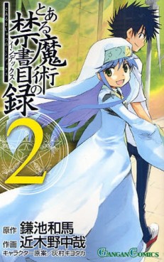 Manga - Manhwa - To Aru Majutsu no Index jp Vol.2