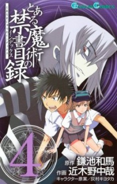 Manga - Manhwa - To Aru Majutsu no Index jp Vol.4