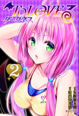 Manga - Manhwa - To Love Darkness - Edition bunko jp Vol.2