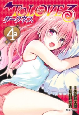 Manga - Manhwa - To Love Darkness - Edition bunko jp Vol.4