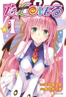 Manga - Manhwa - To Loveru - Bunko jp Vol.1