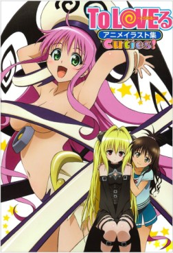 Mangas - To Loveru - Anime Illustrations - Cuties jp Vol.0