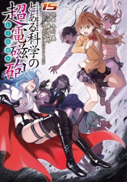 Manga - Manhwa - To Aru Kagaku no Railgun jp Vol.15
