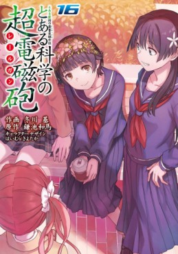 Manga - Manhwa - To Aru Kagaku no Railgun jp Vol.16