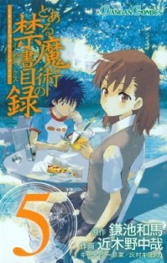 Manga - Manhwa - To Aru Majutsu no Index jp Vol.5