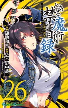 Manga - Manhwa - To Aru Majutsu no Index jp Vol.26
