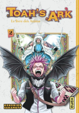 Manga - Manhwa - Toah's Ark - Le livre des Anima Vol.2