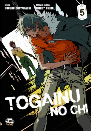 Manga - Manhwa - Togainu no Chi Vol.5