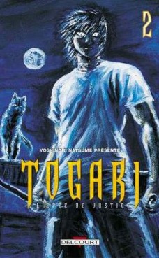Manga - Manhwa - Togari Vol.2