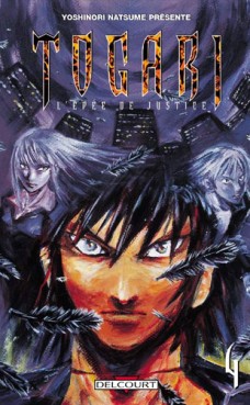 Manga - Manhwa - Togari Vol.4