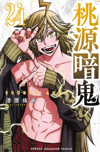 Manga - Manhwa - Tôgen Anki jp Vol.24