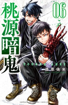 Manga - Manhwa - Tôgen Anki jp Vol.6