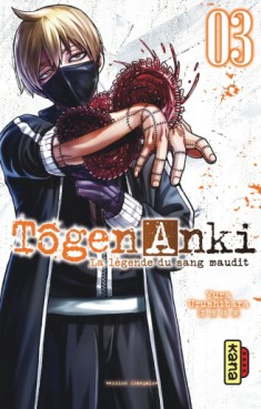 Manga - Manhwa - Tôgen Anki - La légende du sang maudit Vol.3