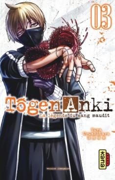 Manga - Tôgen Anki - La légende du sang maudit Vol.3