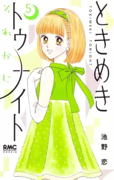 Tokimeki Tonight Sore kara jp Vol.5