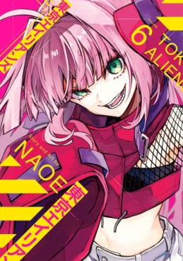 Manga - Manhwa - Tokyo Aliens jp Vol.6