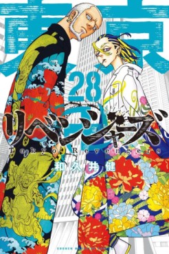 Manga - Tôkyô Revengers jp Vol.28