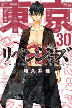 Manga - Tôkyô Revengers jp Vol.30