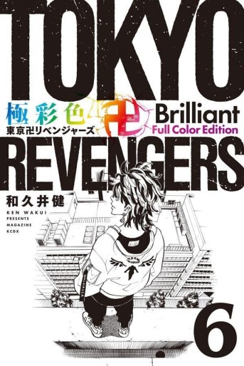 Manga - Manhwa - Tôkyô Revengers - Brilliant Full Color jp Vol.6
